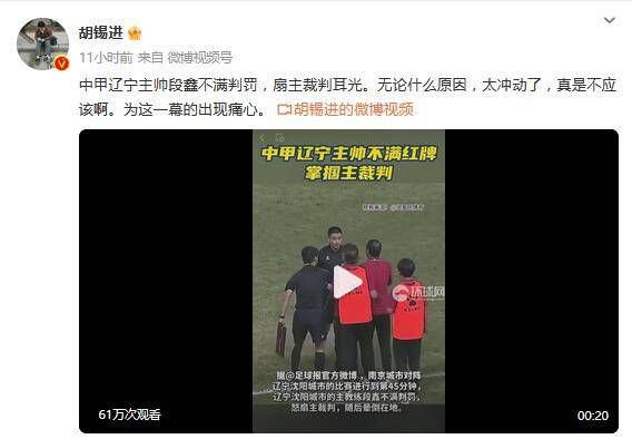 比赛关键事件：第29分钟，多特打破僵局！